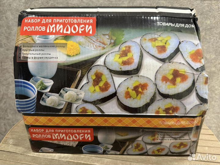 Набор для приготовления роллов и суши