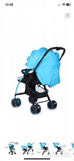 Коляска прогулочная Babyton Mobile Blue