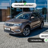 Geely Atlas 2.4 AT, 2021, 22 582 км, с пробегом, цена 2 308 436 руб.