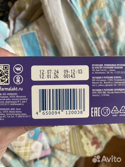 Детская смесь mamelle