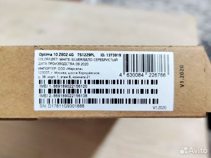 Планшет digma optima 10 z802 4g