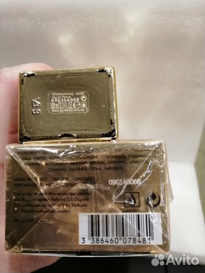 S.T. Dupont, Amouage, Kilian - оригиналы