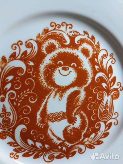 Настенная декоративная тарелка СССР Олимпиада 80