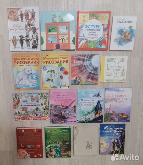 Книги миф и другие. Есть новые, можно на подарок