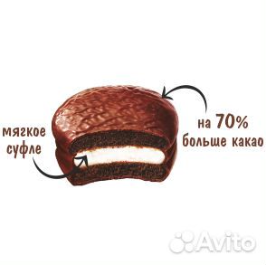 Пирожное choco pie dark 180г