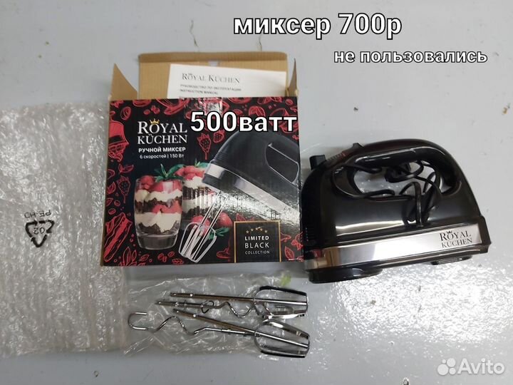 Микроволновая печь миксер