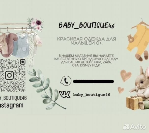 Макет визиток