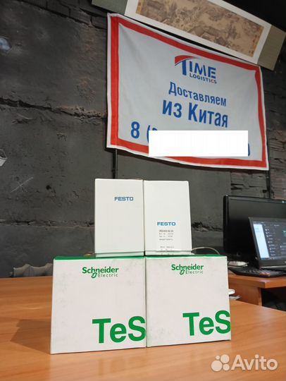 Выкуп товара с Alibaba Aliexpress 1688