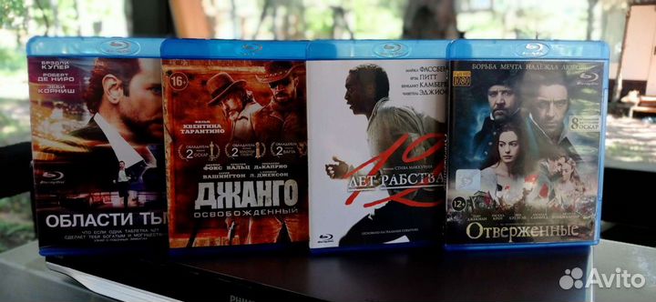 Blu-ray диски