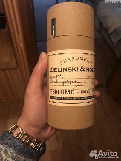 Zielinski rozen Black Pepper