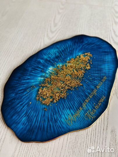 Блюдо поднос из эпоксидной смолы