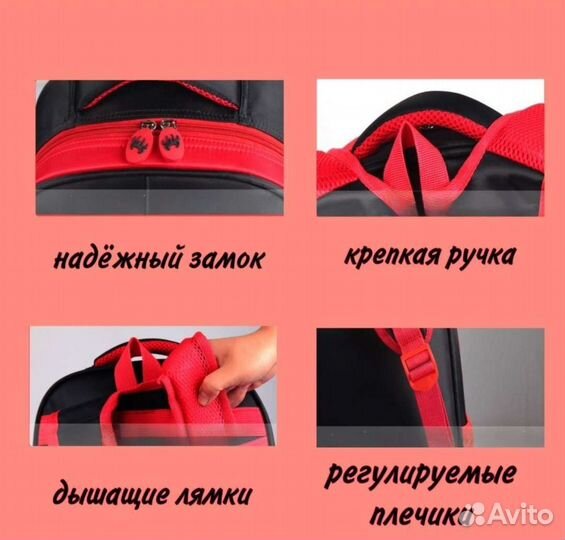 Рюкзак школьный 3Д, новый