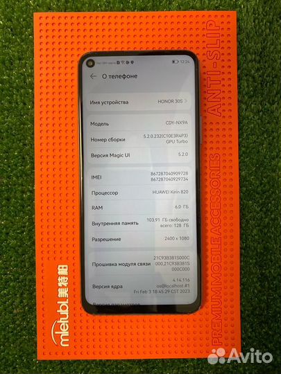 HONOR 30S, 6/128 ГБ