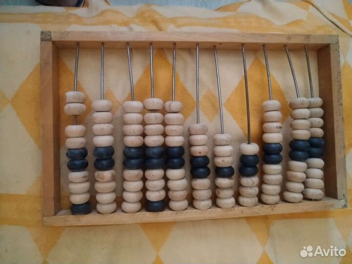 Бухгалтерские счеты