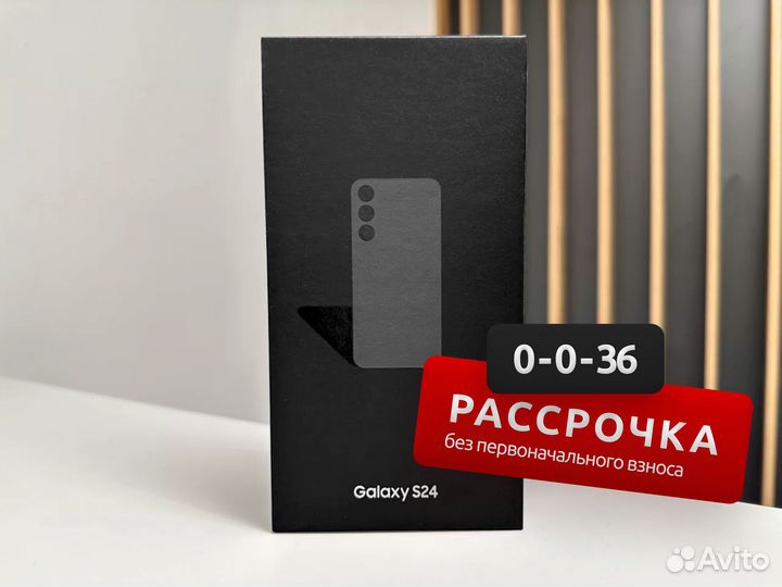 Samsung Galaxy S24, 8/128 ГБ