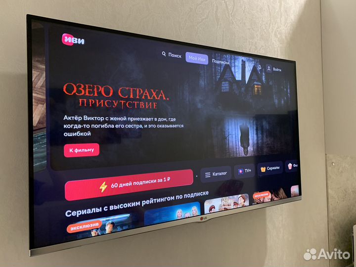 Телевизор lg