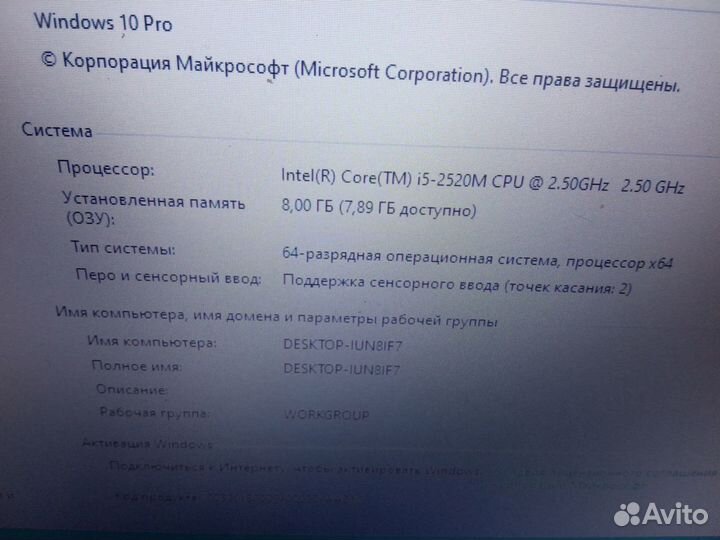 Lenovo thinkpad t420 core i5 8гб