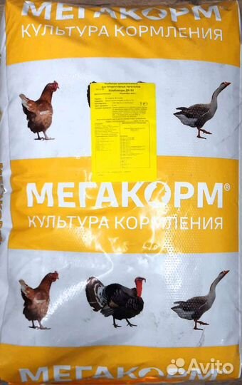 Комбикорм для перепелов дк-52 