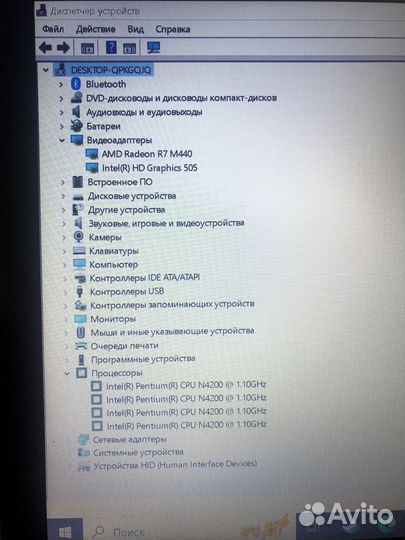 Ноутбук lenovo ideapad