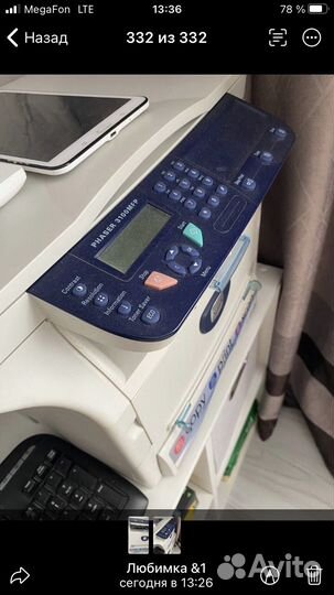 Принтер лазерный