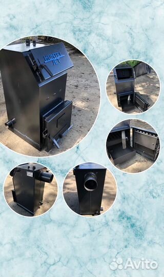 Котел твердотопливный