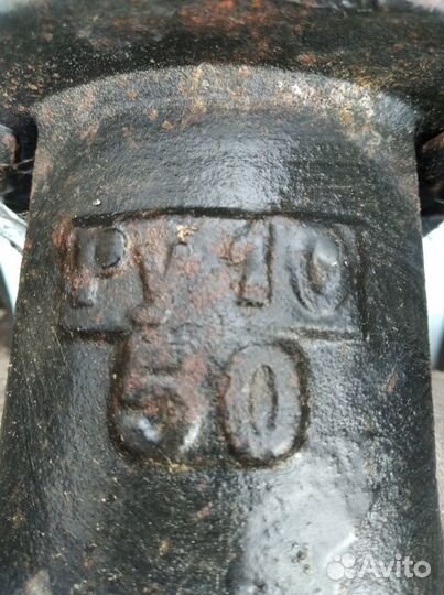Задвижка ру 10 50