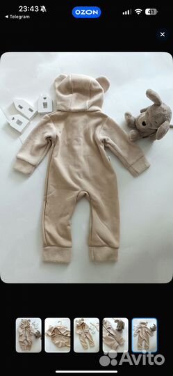 Комбинезон