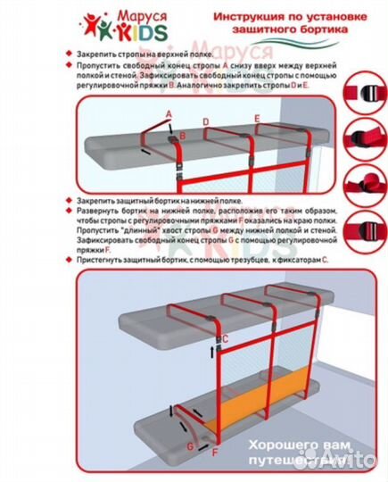 Жд манеж в поезд продам, аренда