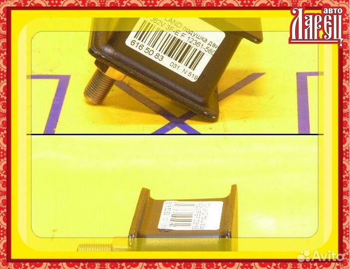 Подушка двигателя Toyota Land cruiser