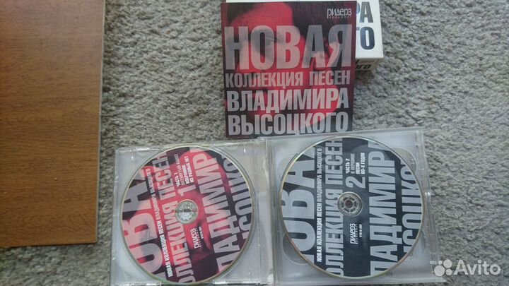 CD диски новые песни владимира высоцкого