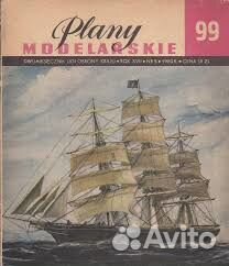 Чертежи для изготовления судомоделей