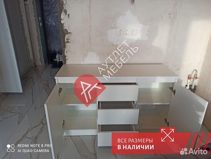 Комод IKEA мальм