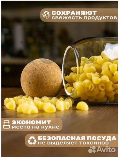 Контейнер, банка для хранения продуктов, 1200 мл