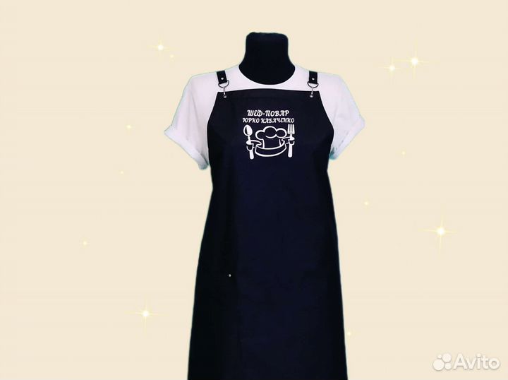 Фартук для повара с логотипом