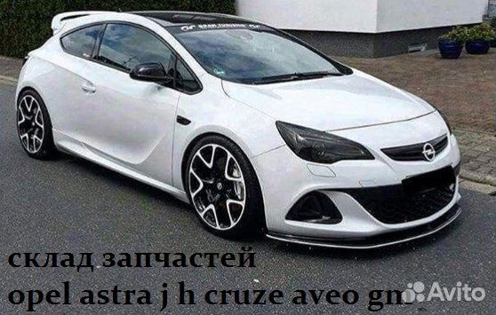 Стойки стабилизатора на opel астра j