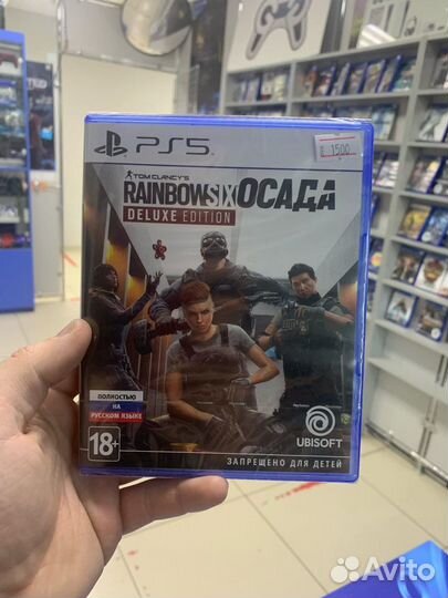 Tom Clancy Rainbow Six Осада Deluxe Edition PS5