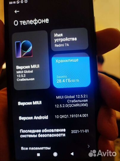 Xiaomi Redmi 7A, 2/32 ГБ