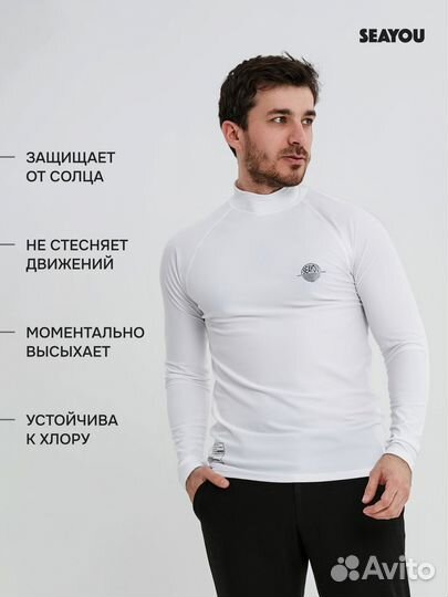 Рашгард, футболка с длинным рукавом для серфинга