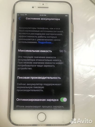 iPhone 7 Plus, 32 ГБ