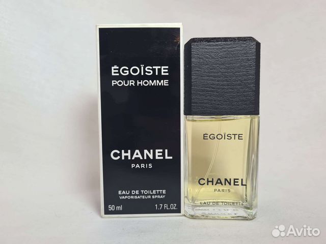 Chanel egoiste pour homme 50ml
