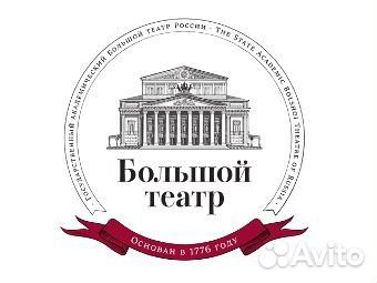 Севильский цирюльник
