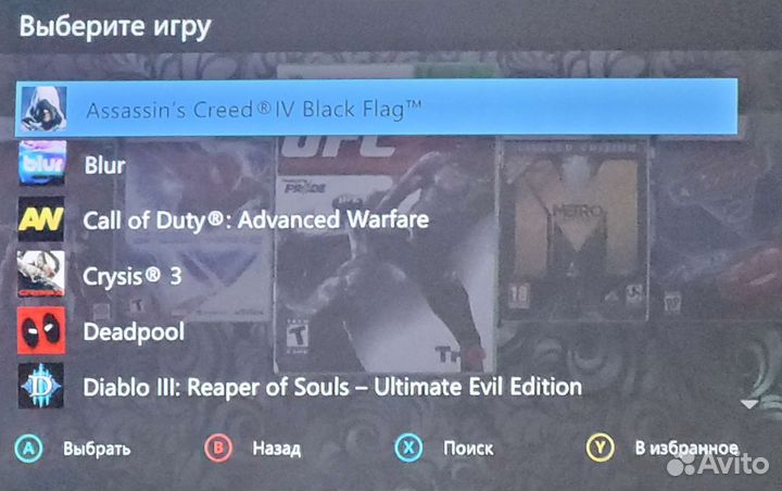 Xbox 360 S (прошитая, Freeboot) 250gb