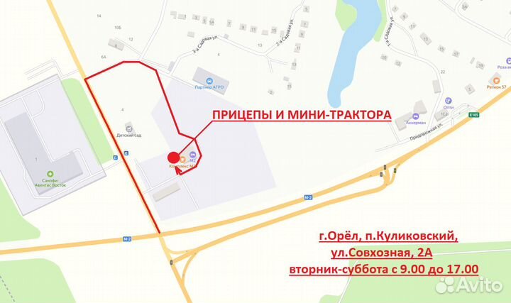 Мини-трактор Русич Т-25 вом, 2023