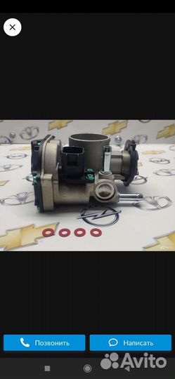 Дроссельная заслонка chevrolet lacetti 1.6