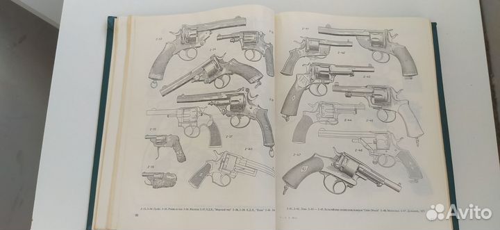 Книга Жук А. Б. Справочник по стрелковому оружию