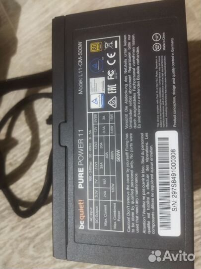 Блок питания Be Quiet 500w