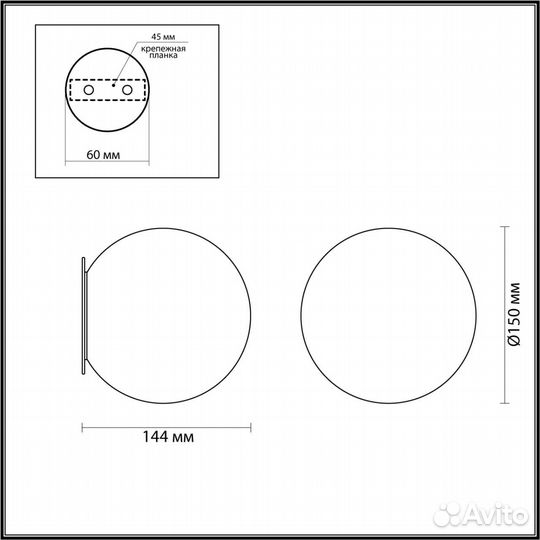 Настенные odeon light marbella 6684/5CLA