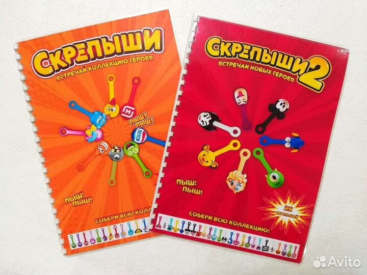 Альбом для хранения Каваи, скрепышей