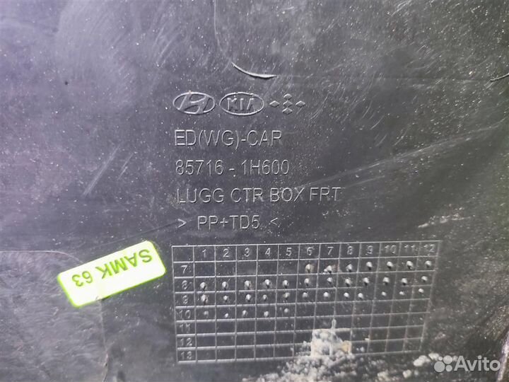 Органайзер багажника KIA ceed (ED) 2010