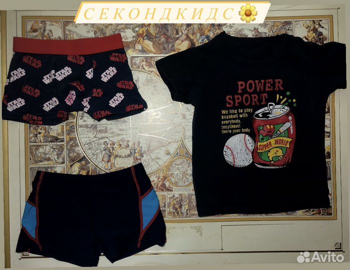 Детские вещи на мальчика